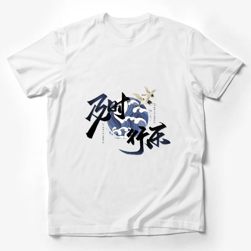  Herren T-Shirt