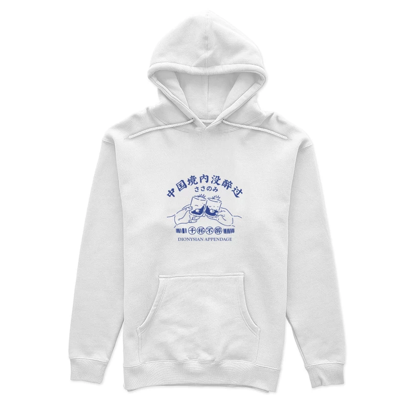 Fröhliches Anstoßen mit Dionysos Damen Pullover Hoodie