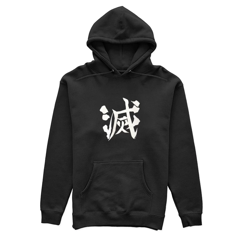 Weißes Kanji-Zeichen auf Schwarz Damen Pullover Hoodie