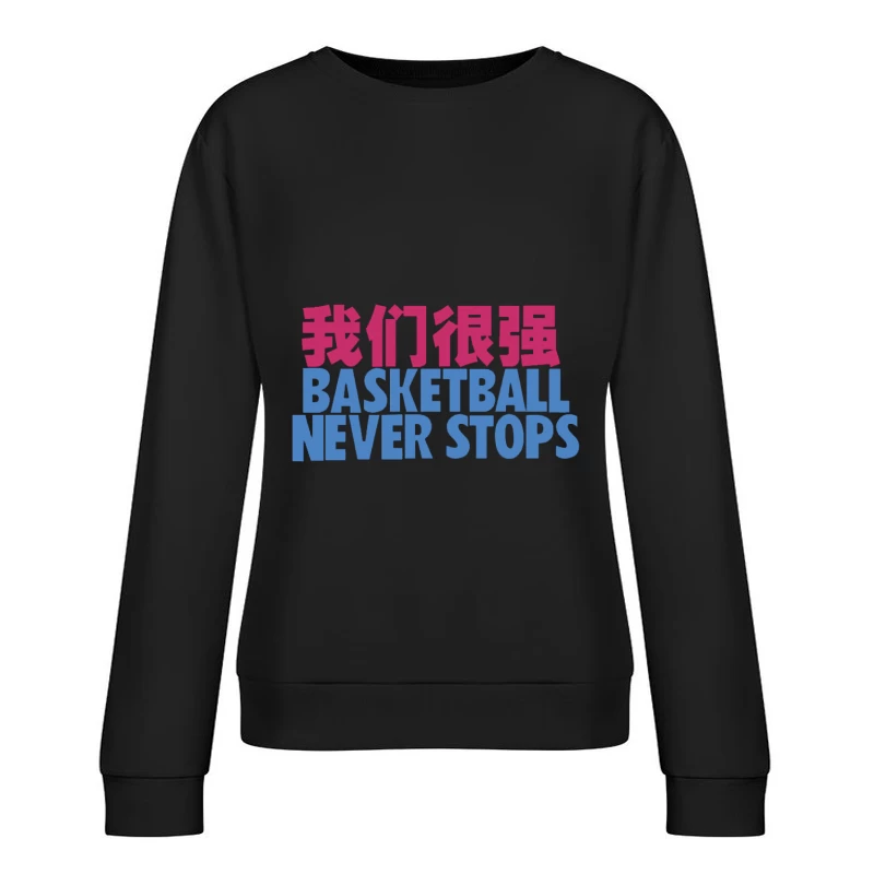 Basketball Spruch mit stilvollen Schriftarten Damen Pullover Sweatshirt