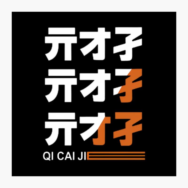Zenless Zone Zero - QI CAI JI Game Pin