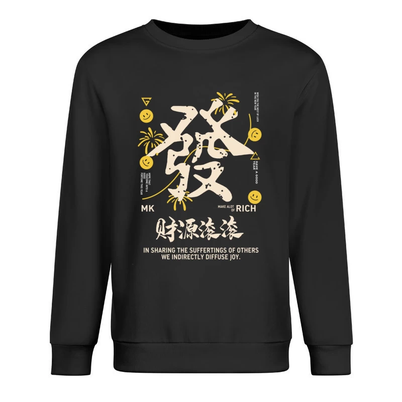 Reichtum und Freude teilen Herren Pullover Sweatshirt