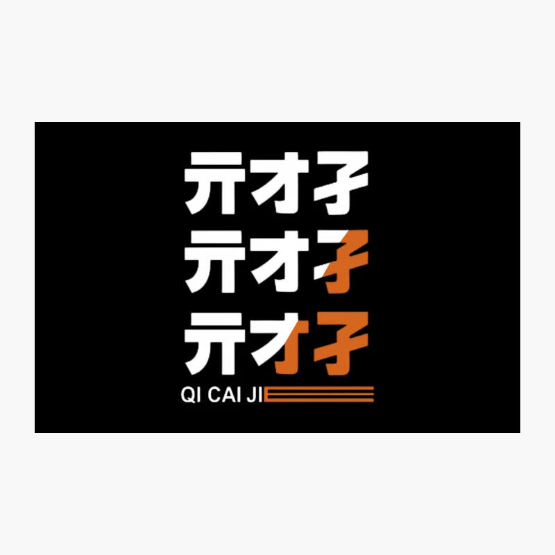 Zenless Zone Zero - QI CAI JI Game Travel Mug