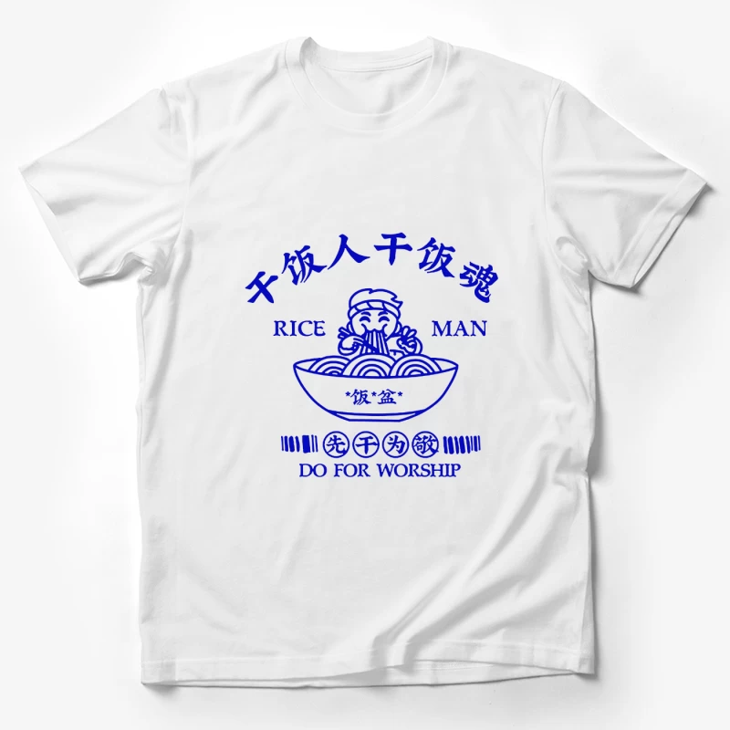  Herren T-Shirt