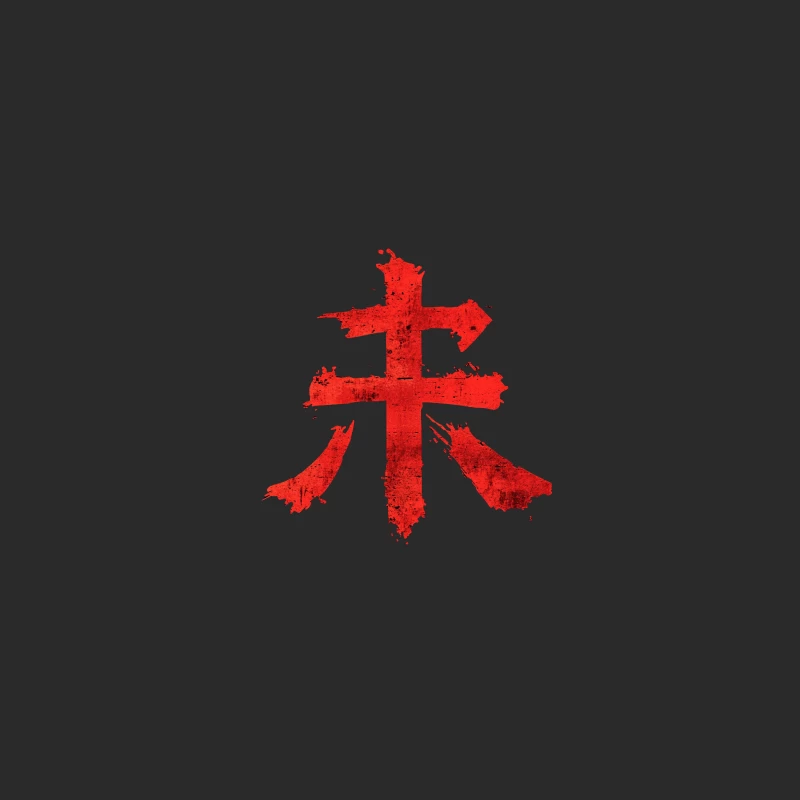 Red Chinese Character in Brush Stroke Style Baseball Cap