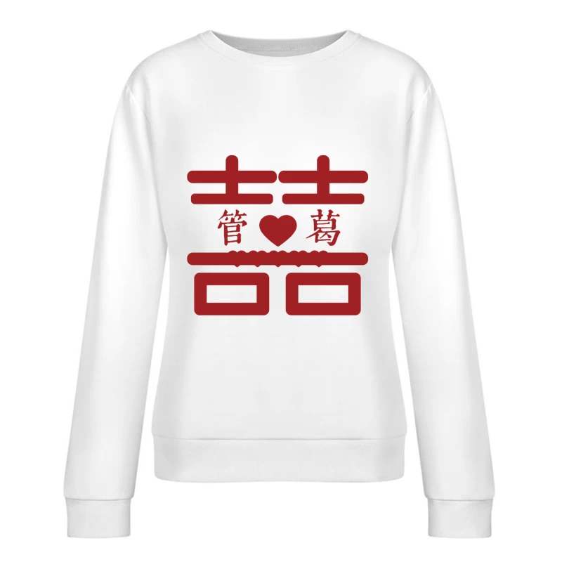 Doppelte Freude Hochzeit Design Damen Pullover Sweatshirt