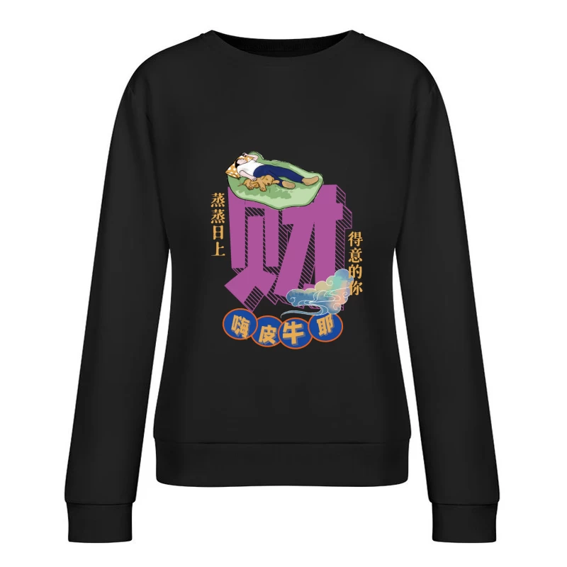 Entspannung und Reichtum Damen Pullover Sweatshirt