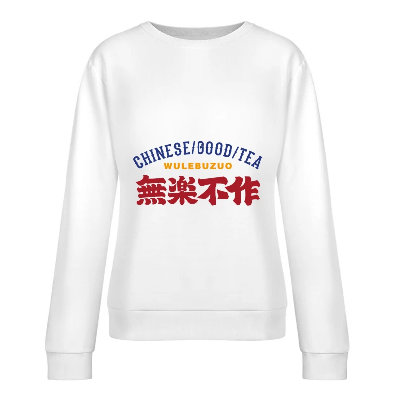 Chinesischer Tee-Slogan Design Damen Pullover Sweatshirt