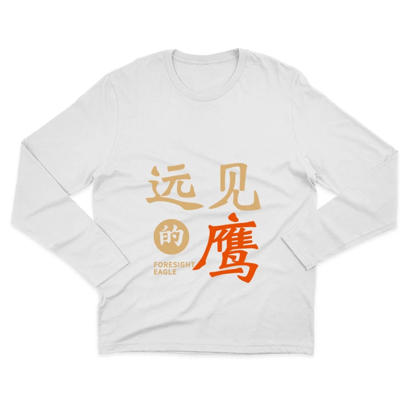 Fernsicht Adler Design Herren Langarm T-Shirt