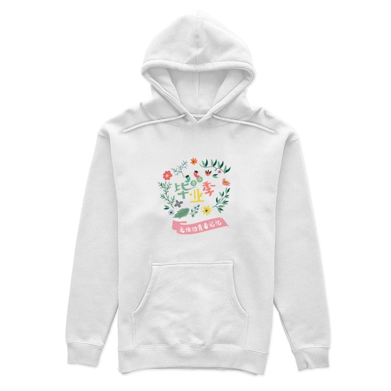 Buntes Abschlussdesign mit Blumen Damen Pullover Hoodie