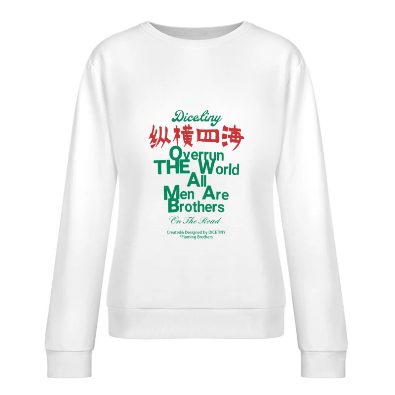 Weltübernahme durch Brüderlichkeit Damen Pullover Sweatshirt