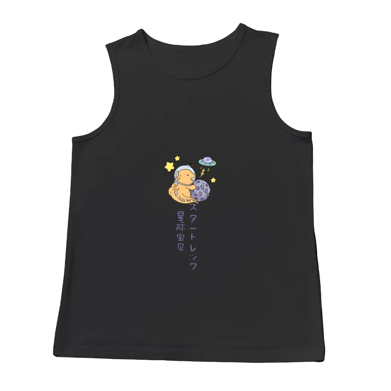 Kawaii Raumhund mit Mond Herren Tanktops
