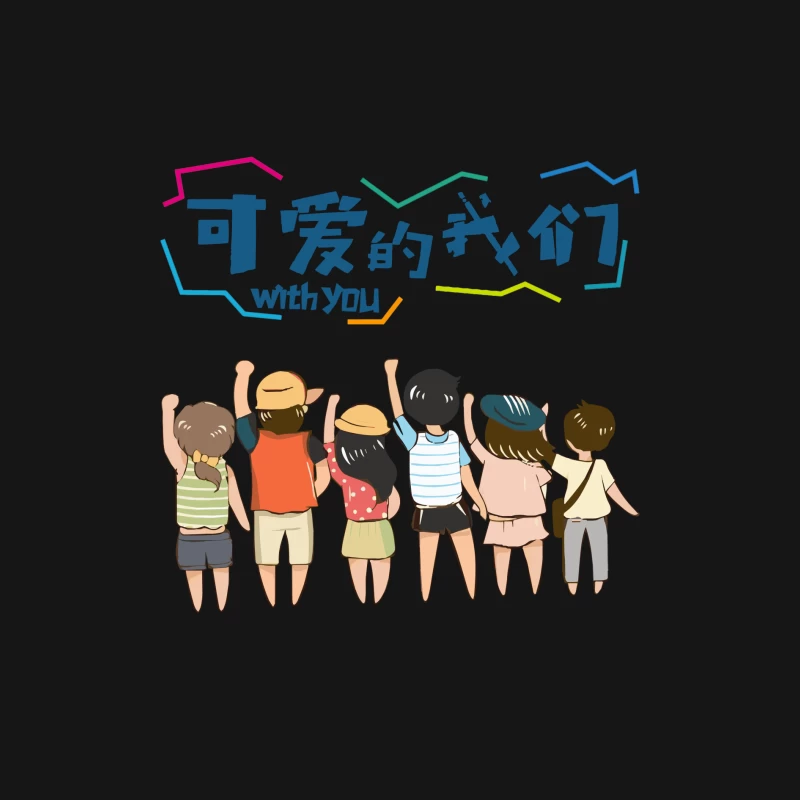 Freundschaft und Abenteuer Herren Langarm T-Shirt