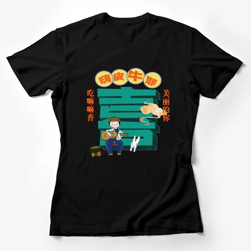 Comic-Charakter mit Gitarre und Hund Damen T-Shirt