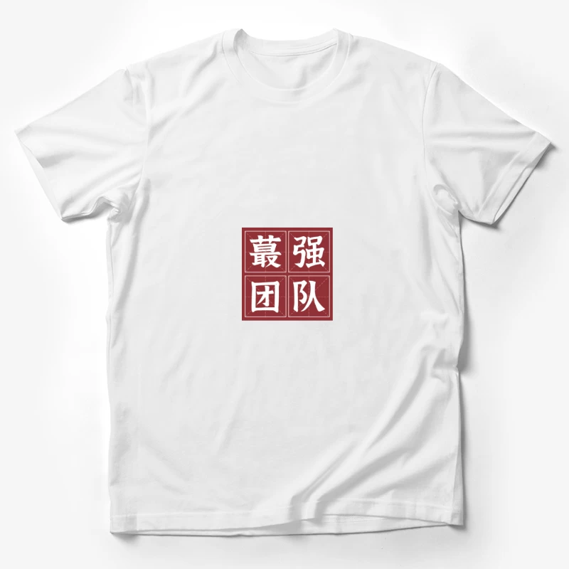 Chinesische Schriftzeichen-Design in Rot Herren T-Shirt