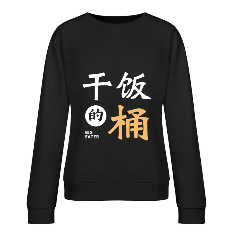 Großer Esser Schriftzeichen Design Damen Pullover Sweatshirt