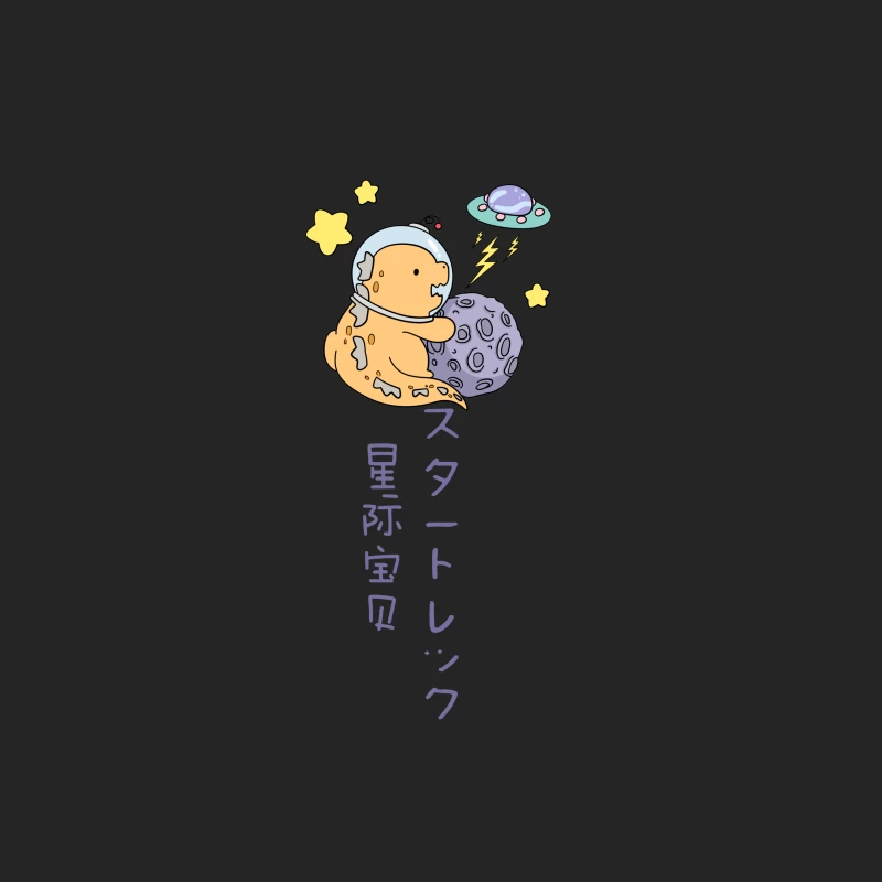 Kawaii Raumhund mit Mond Herren Pullover Sweatshirt