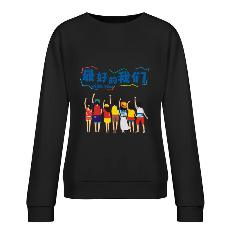 Beste Freunde für immer Damen Pullover Sweatshirt
