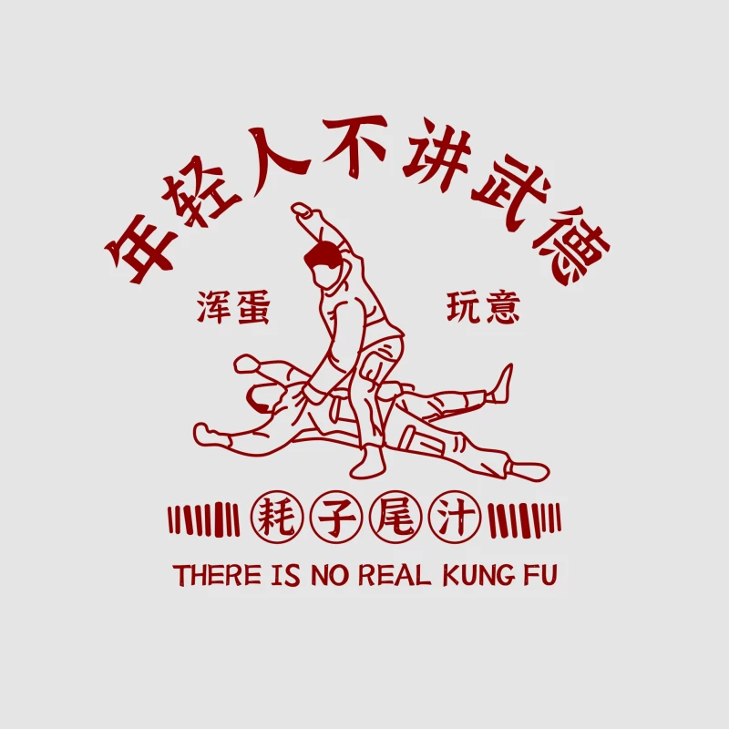 Lustiges Kung-Fu-Design Herren Pullover Hoodie