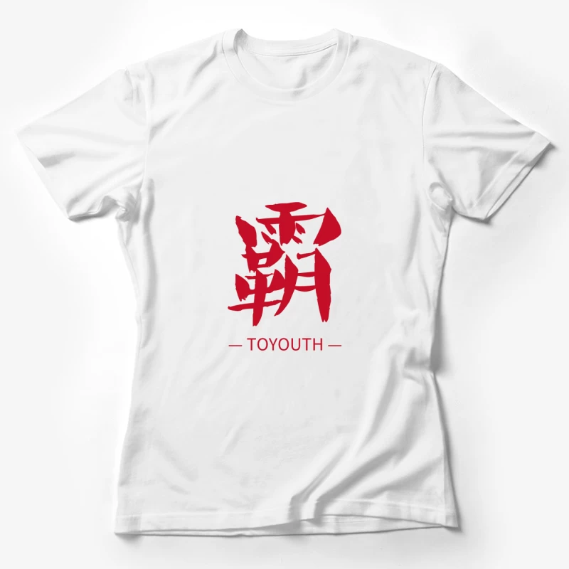 Rotes Kanji-Design mit TOYOUTH-Text Damen T-Shirt