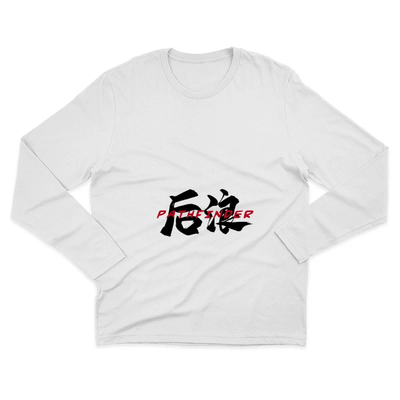 Pathfinder Schriftzug auf Chinesisch Herren Langarm T-Shirt