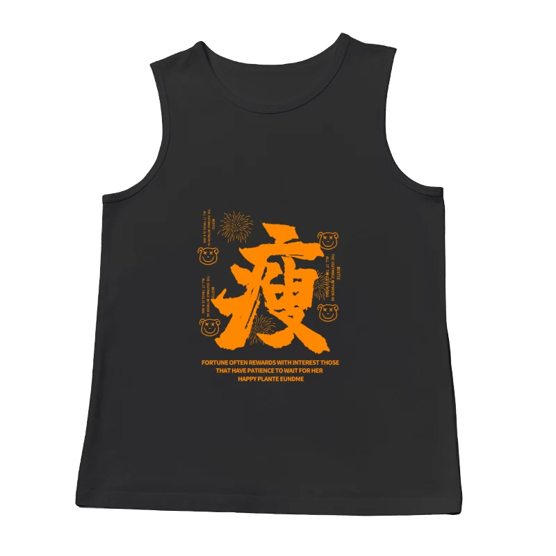 Chinesisches Zeichen für Geduld und Glück Herren Tanktops