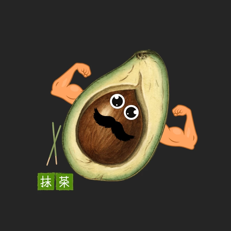 Funny Strong Avocado Cartoon with Mustache Male Pullover Sweatshirt