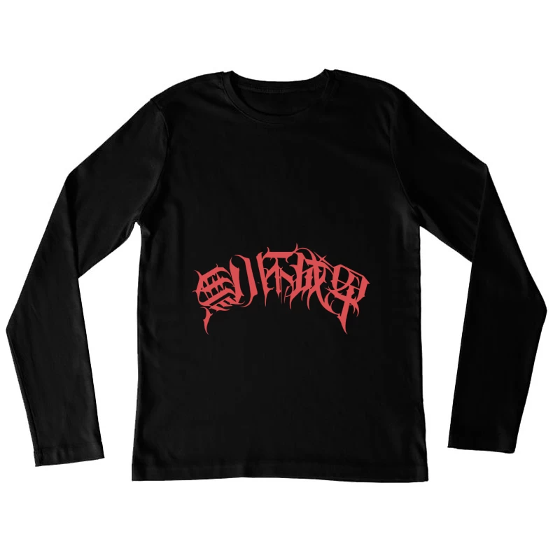 Tribal Schriftzug Design Damen Langarm T-Shirt