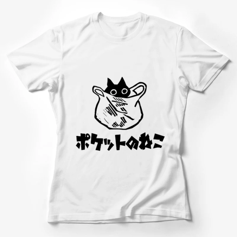 Katze im Beutel Design Damen T-Shirt