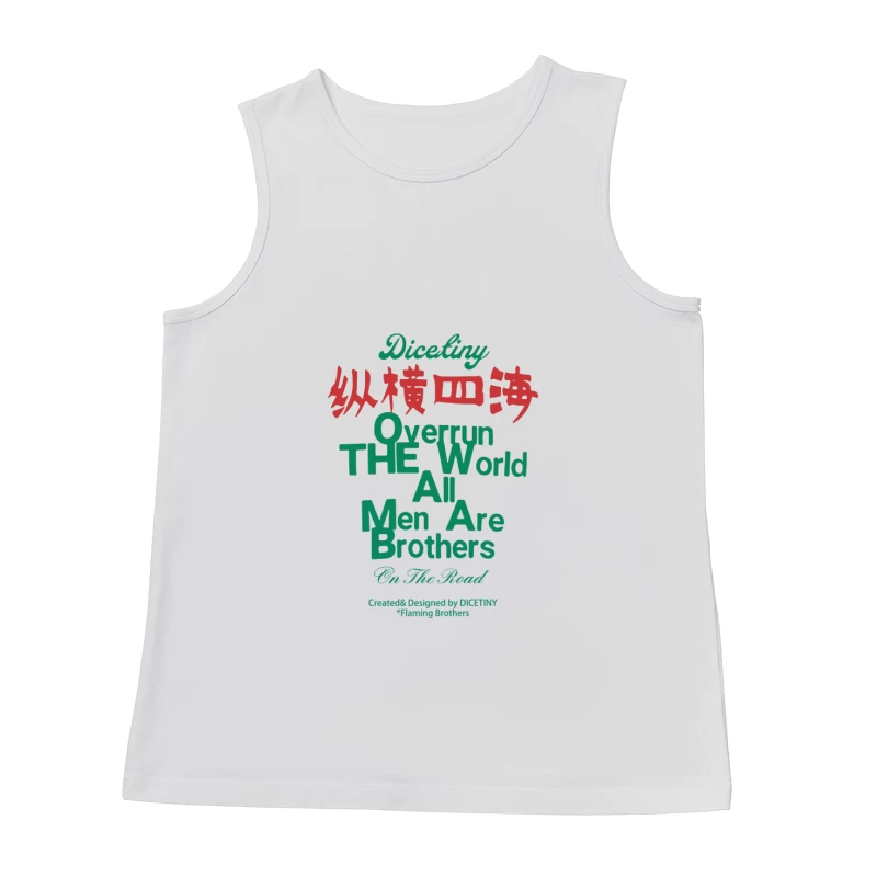 Weltübernahme durch Brüderlichkeit Herren Tanktops