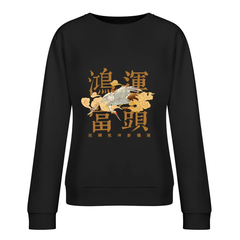 Kranich und Wolken Design Damen Pullover Sweatshirt