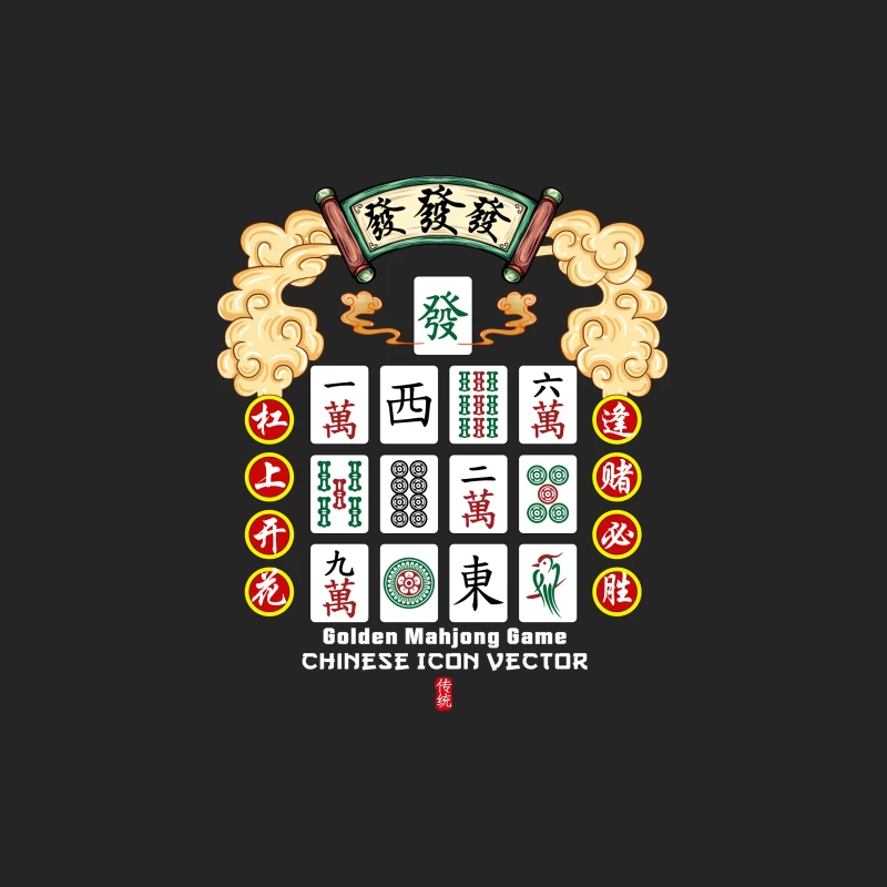 Traditionelles Mahjong-Design mit chinesischem Schriftzug Herren Pullover Sweatshirt
