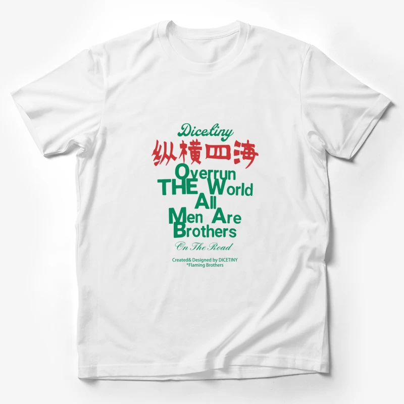 Weltübernahme durch Brüderlichkeit Herren T-Shirt