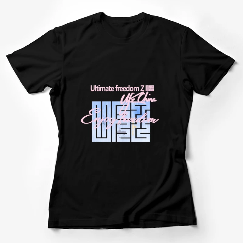 Ultimative Freiheit Design Damen T-Shirt