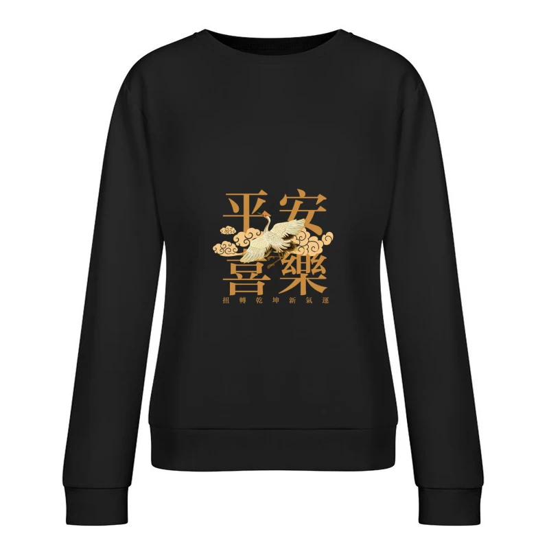 Kranich und Wolken Design für Frieden und Freude Damen Pullover Sweatshirt