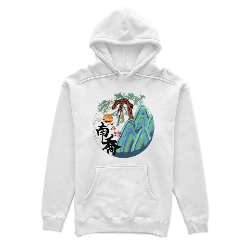 Paysage naturel avec soleil et montagnes Femme Sweat à capuche