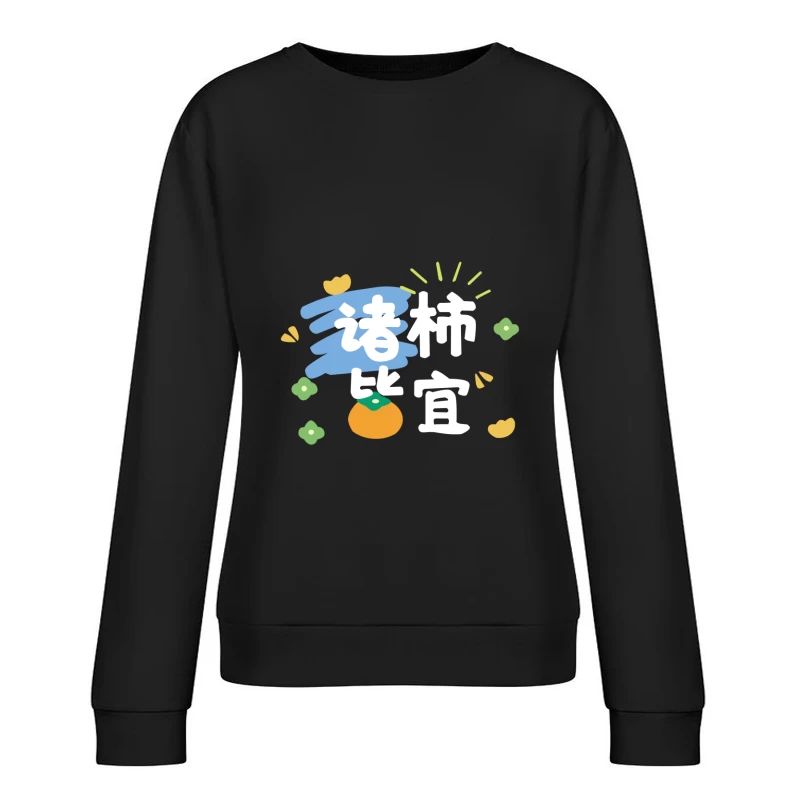 Bunte Gestaltung mit Schriftzeichen Damen Pullover Sweatshirt