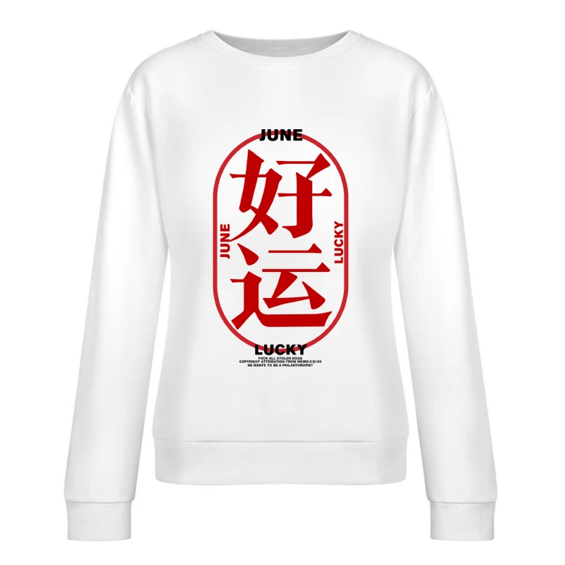 Chinesisches Glückszeichen-Design Damen Pullover Sweatshirt