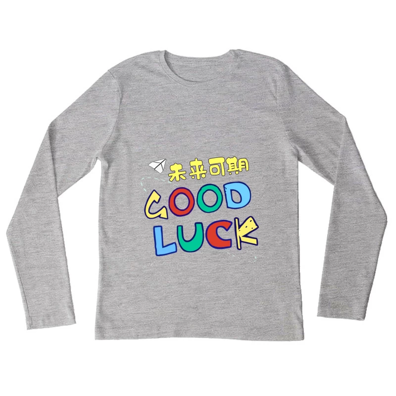 Viel Glück und hoffnungsvolle Zukunft Damen Langarm T-Shirt