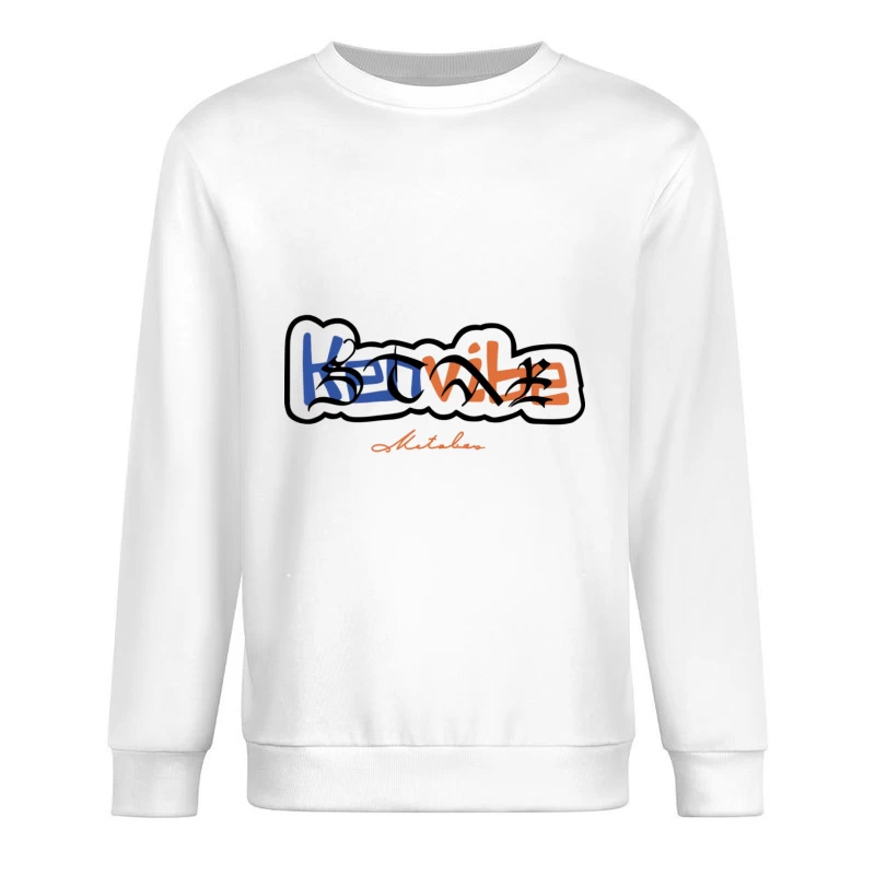 Graffiti-Stil Logo Design für Küche Herren Pullover Sweatshirt