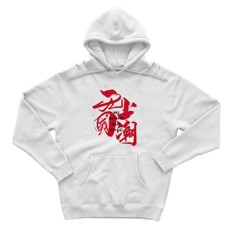  Herren Pullover Hoodie