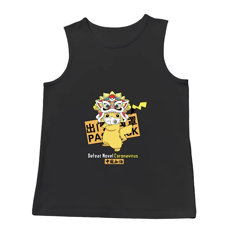 Pikachu mit Maske und Löwenkopf Herren Tanktops