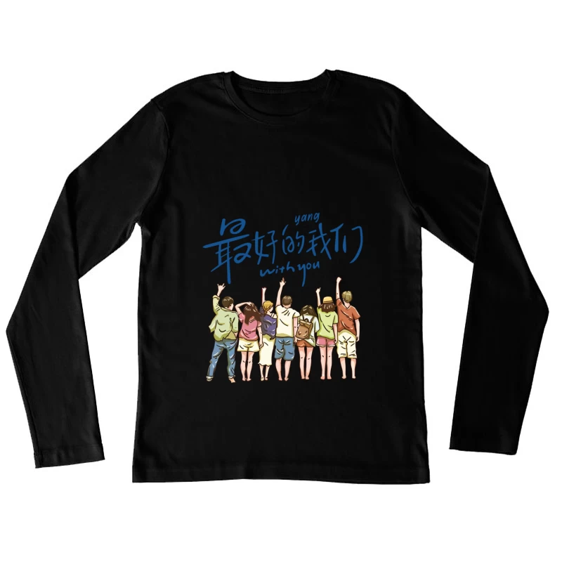 Beste Erinnerungen mit Freunden Damen Langarm T-Shirt