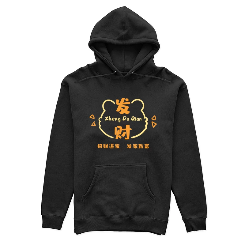 Glückliches Glücksschwein Logo Design Damen Pullover Hoodie