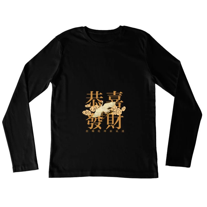 Chinesisches Neujahr Design mit Kranich und Wolken Damen Langarm T-Shirt