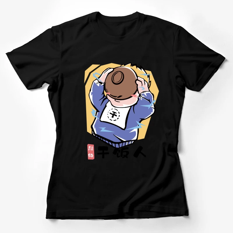 Kind mit Schüsselkopf Damen T-Shirt