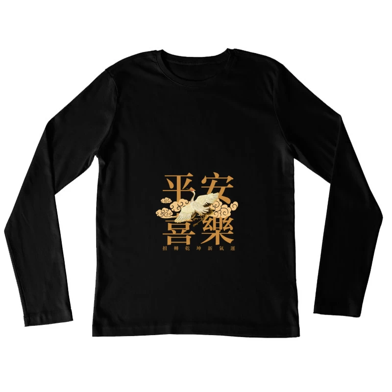Kranich und Wolken Design für Frieden und Freude Damen Langarm T-Shirt