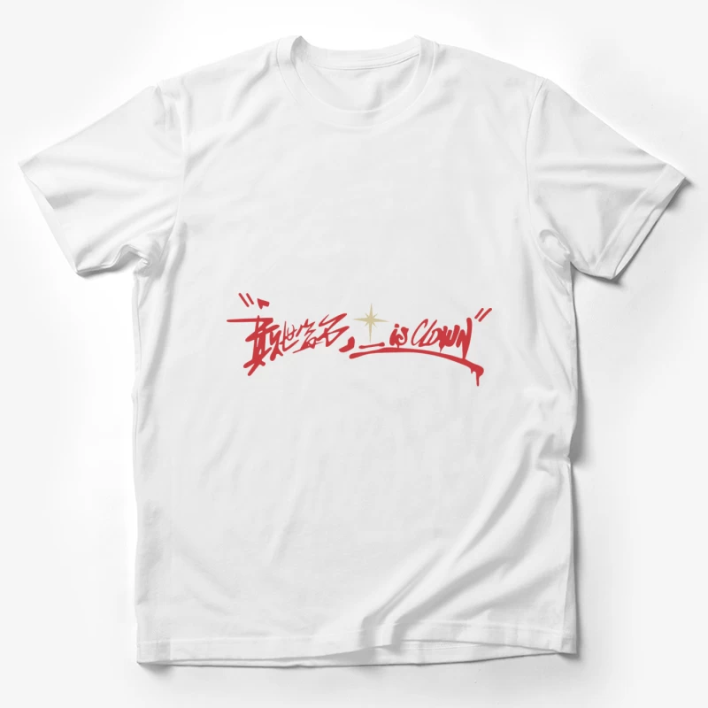 Rote Kalligraphie mit Stern Herren T-Shirt