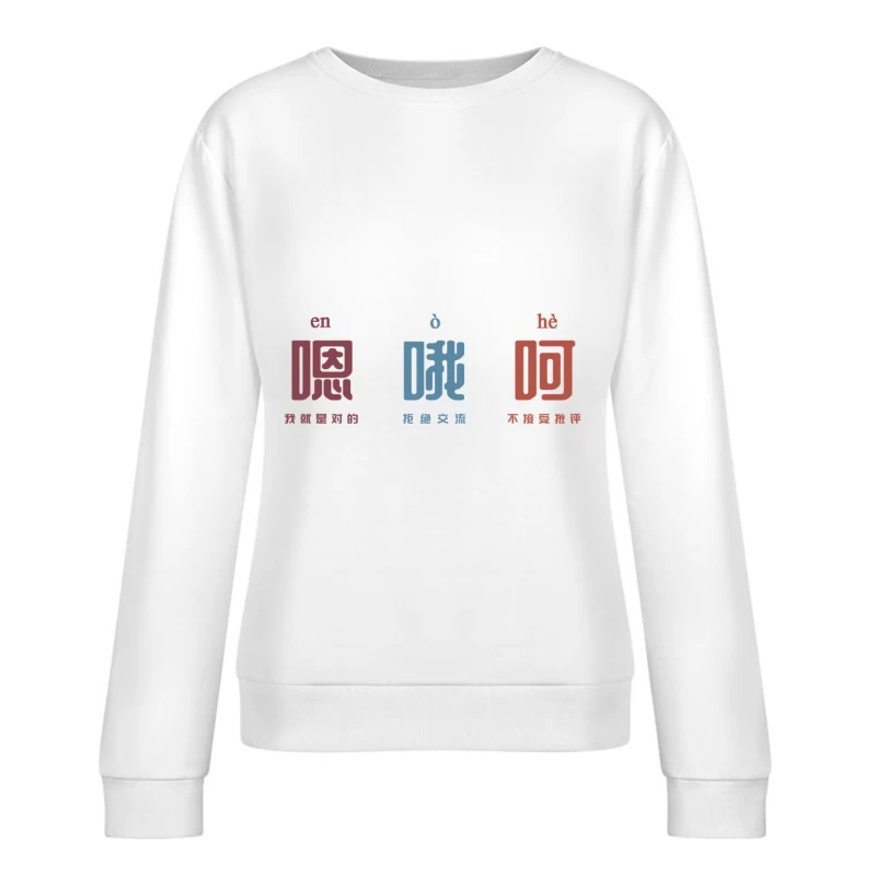 Chinesische Lautmalerei und Aussprache Damen Pullover Sweatshirt