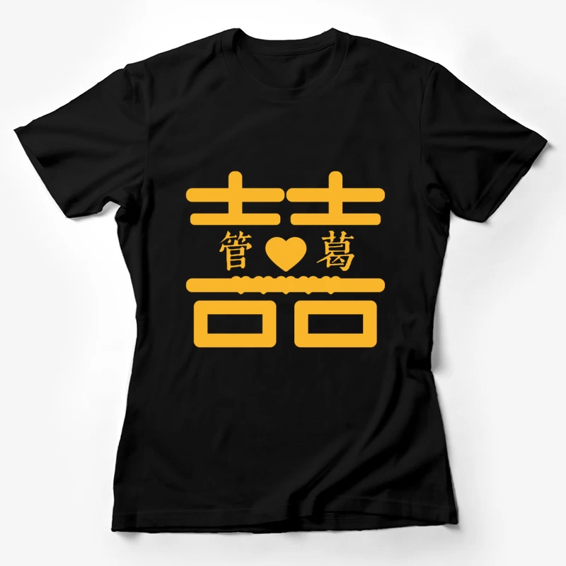 Doppeltes Glück Symbol mit Herz Damen T-Shirt